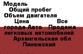  › Модель ­ Volkswagen Passat CC › Общий пробег ­ 81 000 › Объем двигателя ­ 1 800 › Цена ­ 620 000 - Все города Авто » Продажа легковых автомобилей   . Архангельская обл.,Пинежский 